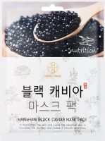 Тканевая маска для лица c экстрактом черной икры Black Caviar Mask Pack