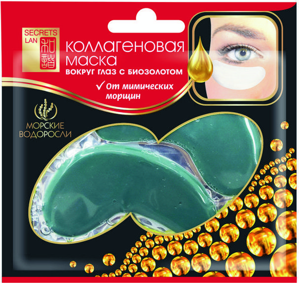 Коллагеновая маска для кожи вокруг глаз с биозолотом и морскими водорослями