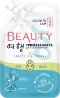 Грязевая маска для сужения пор
