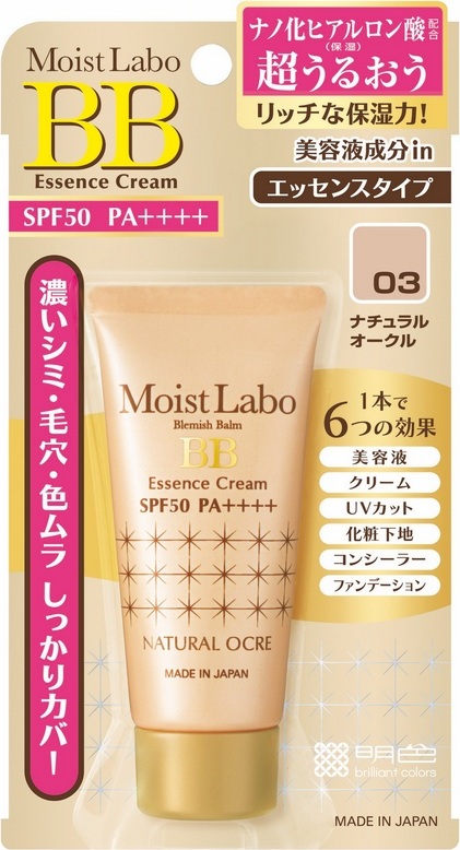 BB-креем Moist Labo BB Essense Cream 03 Natural Ocre, тон 03, натуральная охра