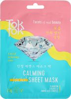 Успокаивающая тканевая маска для лица Calming Facial Sheet Mask