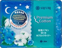 Гигиенические прокладки из натурального хлопка Premium Cotton, ночные