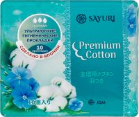 Гигиенические прокладки из натурального хлопка Premium Cotton, нормал