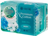 Ежедневные гигиенические прокладки из натурального хлопка Premium Cotton