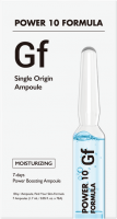 Набор увлажняющих сывороток для лица Power 10 Formula GF Single Origin Ampoule