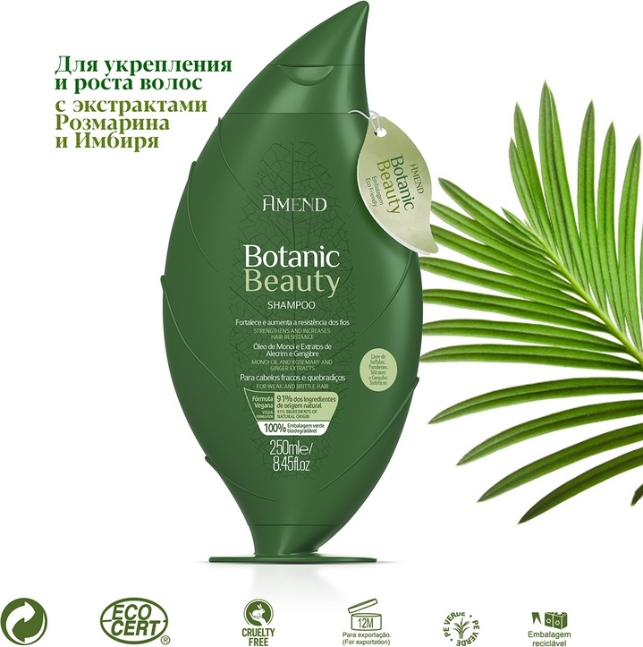 Органический шампунь для укрепления волос с экстрактами розмарина и имбиря Botanic Beauty Shampoo вид 1