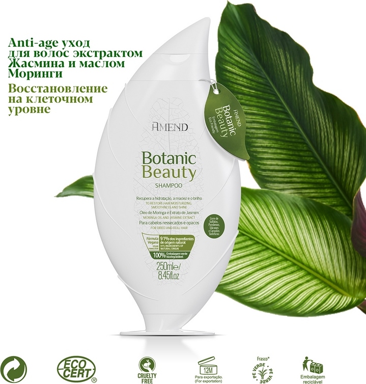 Органический шампунь для волос с экстрактом жасмина и маслом моринги Botanic Beauty Moringa Oil & Jasmine Extract Shampoo вид 1