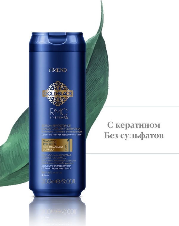 Шампунь с кератином для восстановления поврежденных волос Gold Black RMC System Q+ Shampoo вид 1