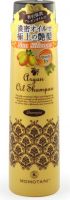 Шампунь для волос с маслом арганы (без силикона) Organic Argan Shampoo