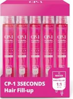 Набор масок-филлеров для волос CP-1 3 Seconds Hair Fill-up Ampoule, 5 шт*13 мл