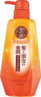 Питательный коллагеновый кондиционер для волос 50 Megumi Nourishing Treatment