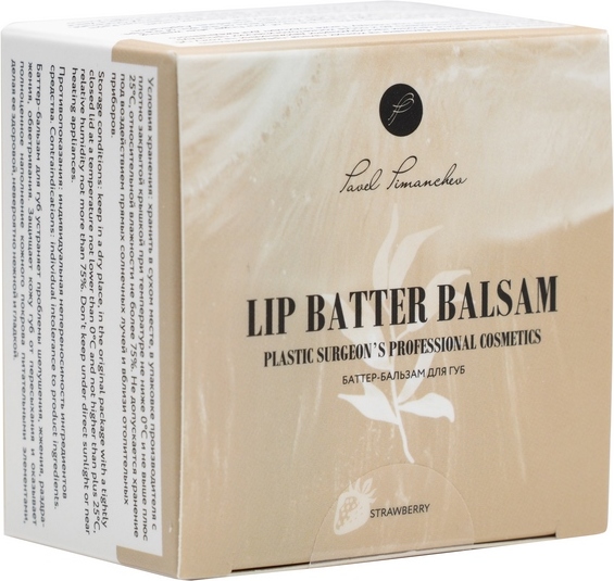 Баттер-бальзам для губ Lip batter balsam strawberry вид 2