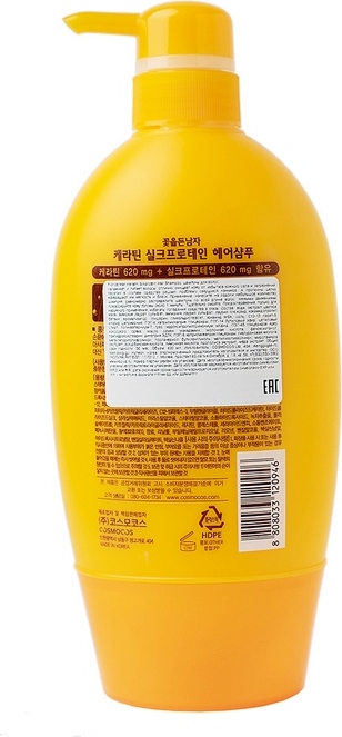 Увлажняющий шампунь с протеинами шелка Flor de Man Keratin Silkprotein Hair Shampoo вид 2
