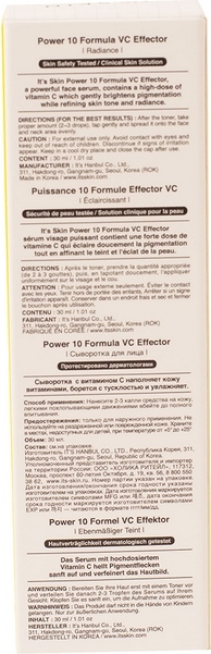 Тонизирующая сыворотка Power 10 Formula VC Effector вид 4