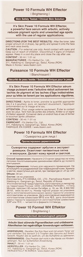 Сыворотка, выравнивающая тон Power 10 Formula WH Effector вид 4
