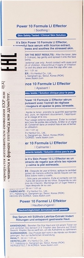 Противовоспалительная сыворотка Power 10 Formula LI Effector вид 4
