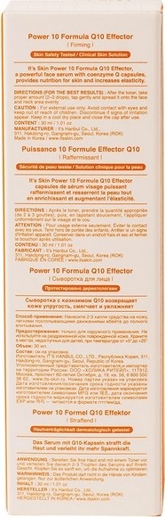 Лифтинг-сыворотка Power 10 Formula Q10 Effector вид 3