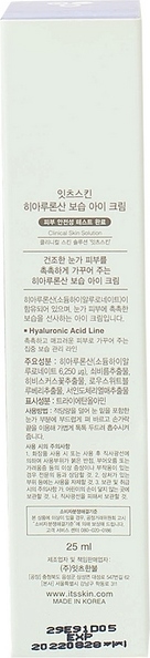 Увлажняющий крем для глаз с гиалуроновой кислотой Hyaluronic Acid Moisture Eye Cream вид 5