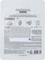 Смягчающая тканевая маска The Fresh Avocado Mask Sheet, авокадо превью 1