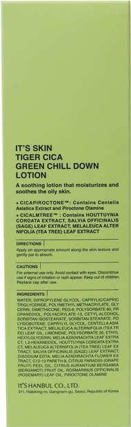 Успокаивающий лосьон для лица с экстрактом центеллы азиатской Tiger Cica Green Chill Down Lotion вид 7