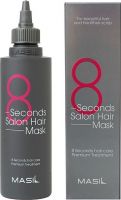Маска-филлер для волос 8 Seconds Salon Hair Mask