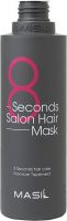 Маска-филлер для волос 8 Seconds Salon Hair Mask превью 3