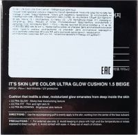 Кушон для лица Life Color Ultra Glow Cushion 1.5 Beige SPF 24 PA++, тон 1,5, натурально-бежевый превью 3