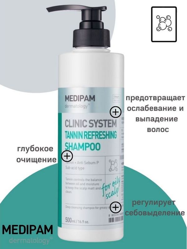 Шампунь для глубокого очищения с танином Clinic System Tannin Refreshing Shampoo вид 1