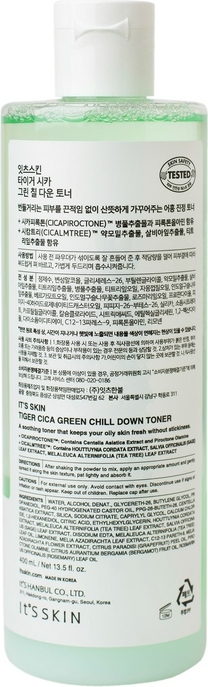 Успокаивающий тонер для лица с экстрактом центеллы азиатской Tiger Cica Green Chill Down Toner вид 7