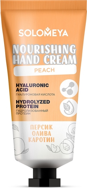 Питательный крем для рук с природными антиоксидантами Nourishing Hand Cream with natural antioxidants