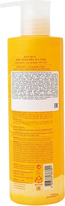 Гель для лица и тела с экстрактом мандарина Tangerine Refreshing Essence 96% Soothing Gel вид 2