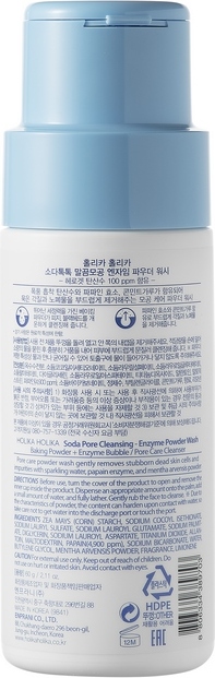 Очищающая энзимная пудра для лица Soda Pore Cleansing - Enzyme Powder Wash вид 1