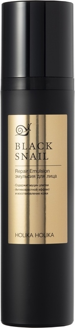 Восстанавливающая эмульсия для лица Prime Youth Black Snail Repair Emulsion