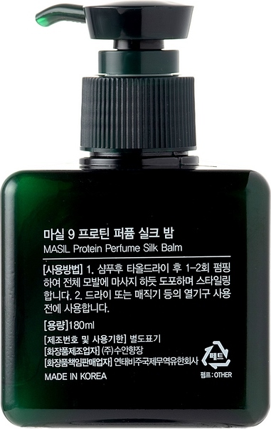 Masil 9 Protein Perfume Silk Balm Бальзам для волос, 180 мл, Masil вид 2