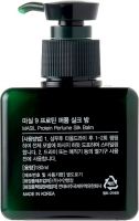 Masil 9 Protein Perfume Silk Balm Бальзам для волос, 180 мл, Masil превью 2