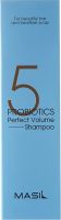 Masil 5 Probiotics Perfect Volume Shampoo Шампунь для волос, 300 мл, Masil превью 1