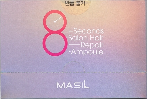 Маска-филлер для поврежденных волос 8 Seconds Salon Hair Repair Ampoule