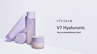 Обучающая презентация It's Skin V7 Hyaluronic