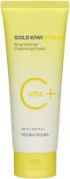 Пенка для лица с витамином С и пантенолом для сияния кожи Gold Kiwi Vita C Plus Brightening Cleansing Foam
