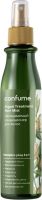 Восстанавливающий кондиционер для волос с маслом арганы Argan Treatment Hair Mist