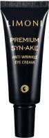 Антивозрастной крем для глаз со змеиным ядом Premium Syn-Ake Anti-Wrinkle Eye Cream