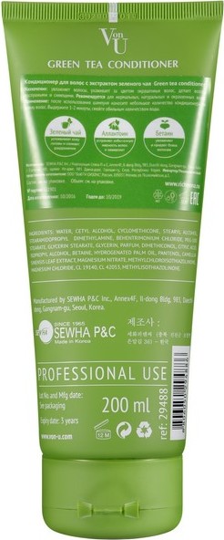Кондиционер для волос с зеленым чаем Green Tea Conditioner вид 1