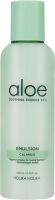 Увлажняющая эмульсия Aloe Soothing Essence 90% Emulsion