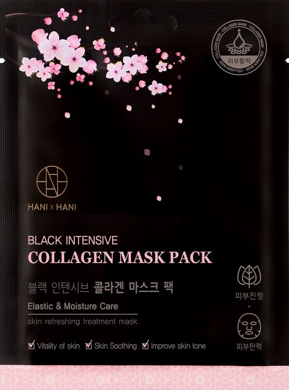 Тканевая маска для лица с коллагеном и гиалуроновой кислотой Black Intensive Collagen Mask Pack