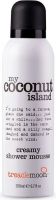 Мусс для душа My Coconut Island Shower Mousse, кокосовый рай