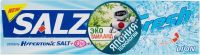 Зубная паста для комплексной защиты Salz Fresh