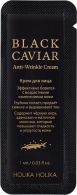Holika HolikaBlack Caviar Anti-Wrinkle Cream 1ml Sample пробник крема для лица, 1 мл, Holika Holika