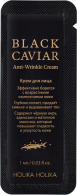 Пробник Питательного крем-лифтинга для лица с черной икрой Black Caviar Anti-Wrinkle Cream