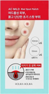 Лечебные патчи против акне AC Mild Red Spot Patch (12 шт)