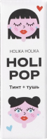 Набор «Holipop Makeup»